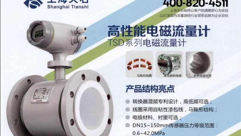 热电偶补偿导线型号解析：选择与工况匹配的关键
