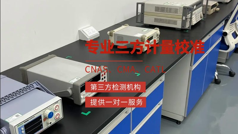 高精度分析仪器定制：优势与挑战并存